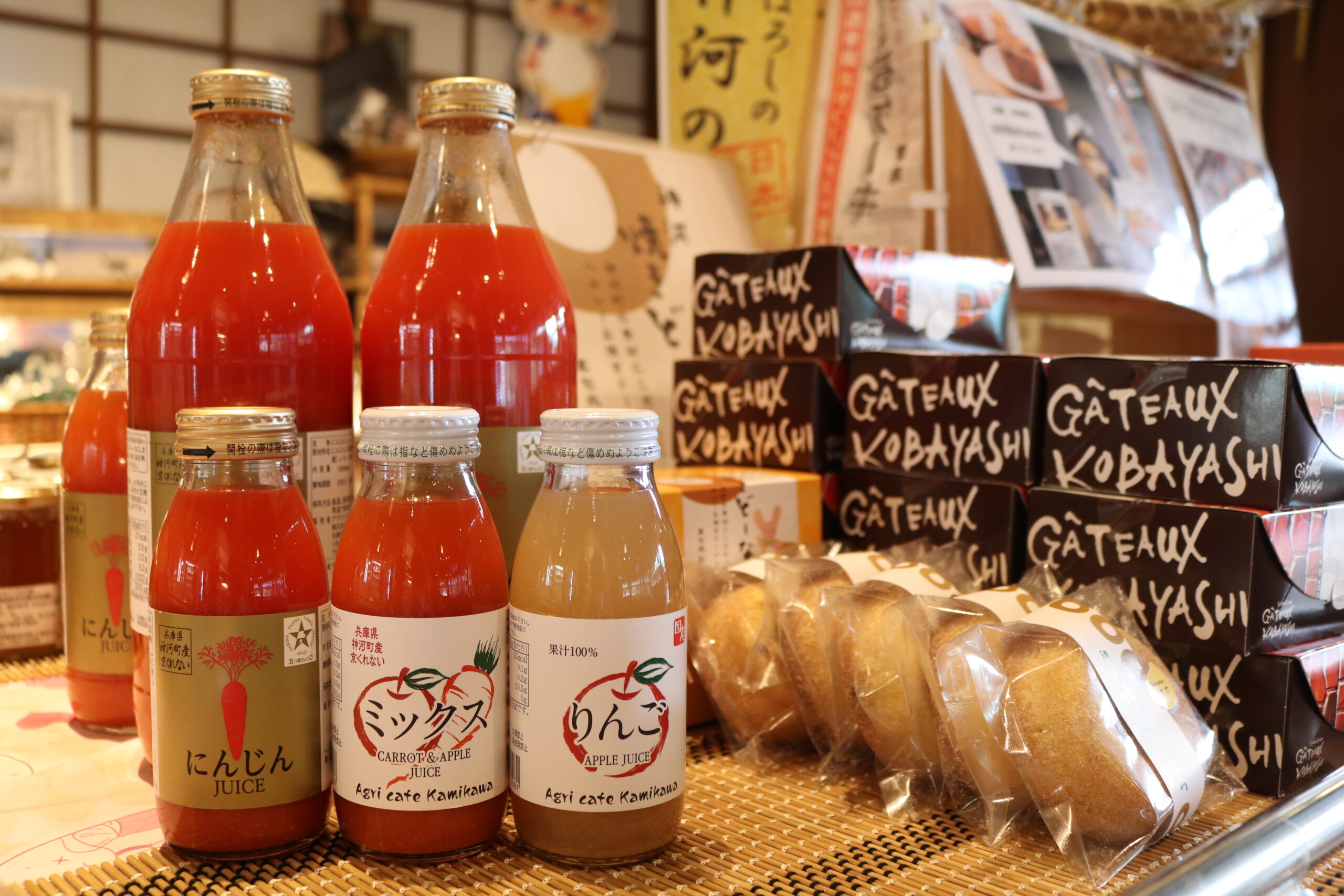 神河町産 京くれない100％使用にんじんジュースと国産野菜ジュース | 道の駅 「銀の馬車道・神河」